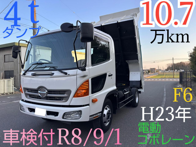 レンジャー ダンプ 4t 車検付 電動コボレーン MT6速