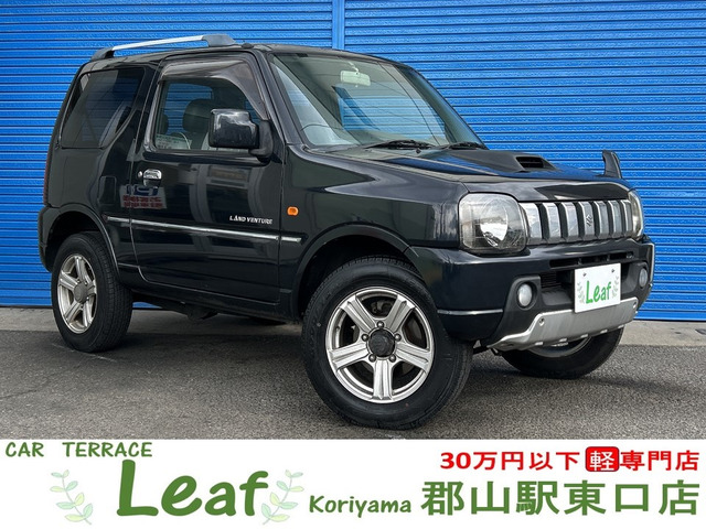 ジムニー ランドベンチャー 4WD 車検2年