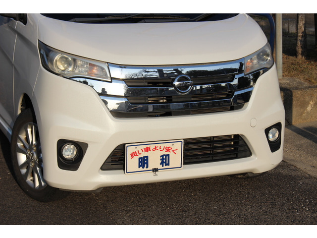 日産 デイズ ハイウェイスター J 車検9年2月/R補修歴車 の中古車詳細 