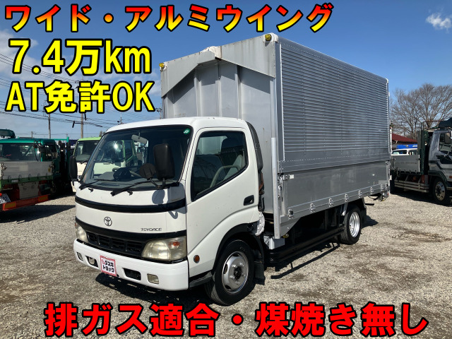 トヨエース  車輌詳細は下記販売店コメントご覧ください