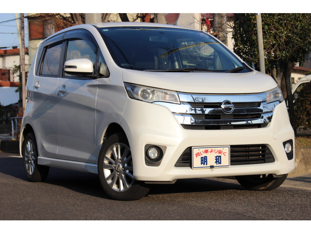 デイズハイウェイスター J車検9年2月/R補修歴車