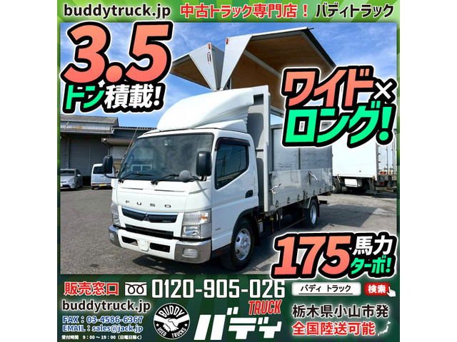 キャンター ウィング アルミウイング ワイドロング 3.5t