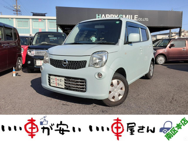 モコ S 禁煙☆CD☆ABSETC☆キーレス☆ベン