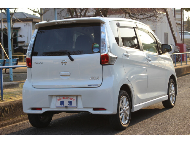 日産 デイズ ハイウェイスター J 車検9年2月/R補修歴車 の中古車詳細 