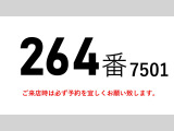 フォワード アルミバン ワイドアルミバン積載2.6t