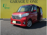 日産 デイズルークス
