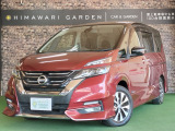 【中古車情報】日産 セレナ 2.0 ハイウェイスター G プロパイロットエディション プロパイ/両側パワスラ/純ナビ/ソナー の中古車詳細（走行距離：7万km、カラー：マルーンレッド/ダイアモンドブラック、販売地域：京都府八幡市八幡一ノ坪）