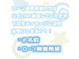 ご覧いただき誠にありがとうございます。ファミリー・趣味・お仕事用など用途に合わせてお選びいただけるよう在庫50台以上を展示。無人の第2展示場には掲載外車両もございます。