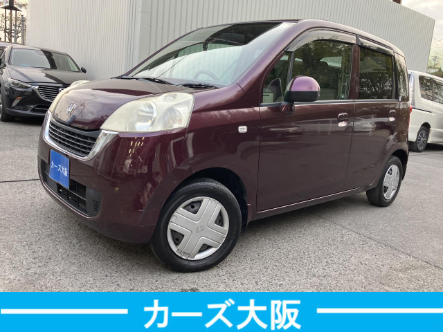 ライフ パステル スマートキー、後カメラ