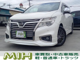 日産 エルグランド