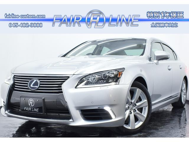 LS 600h バージョンC Iパッケージ 4WD 後期 本革 特別1年保証 走行無制限