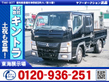 H24/7 三菱ふそう キャンター ダブルキャブ TPG-FBA00