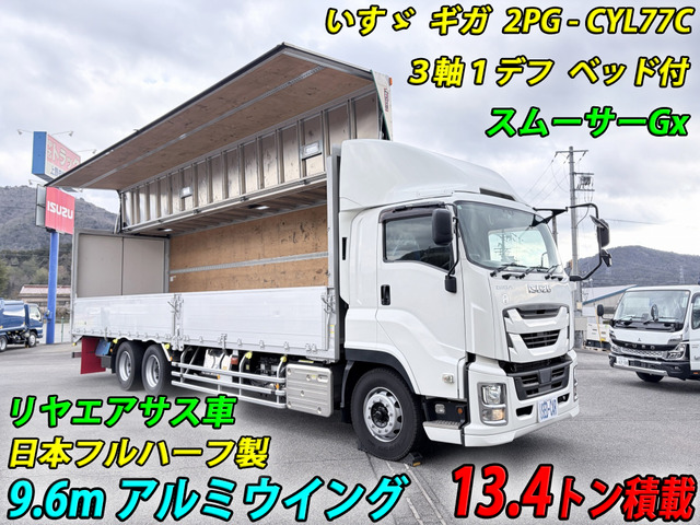 ギガ ウィング 13.4t積 9.6mボディ エアサス