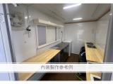 ※内装製作例※