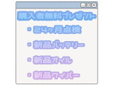 ご覧いただき誠にありがとうございます。ファミリー・趣味・お仕事用など用途に合わせてお選びいただけるよう在庫50台以上を展示。無人の第2展示場には掲載外車両もございます。