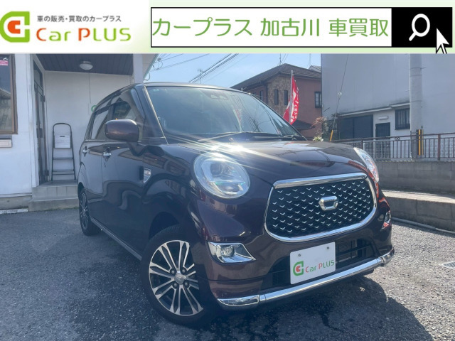 キャスト スタイル G SAIII ナビ Bカメラ スマアシ