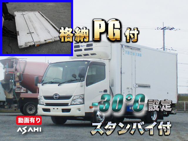 デュトロ  格納PG付-30度設定スタンバイ付