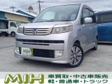 ホンダ ライフ