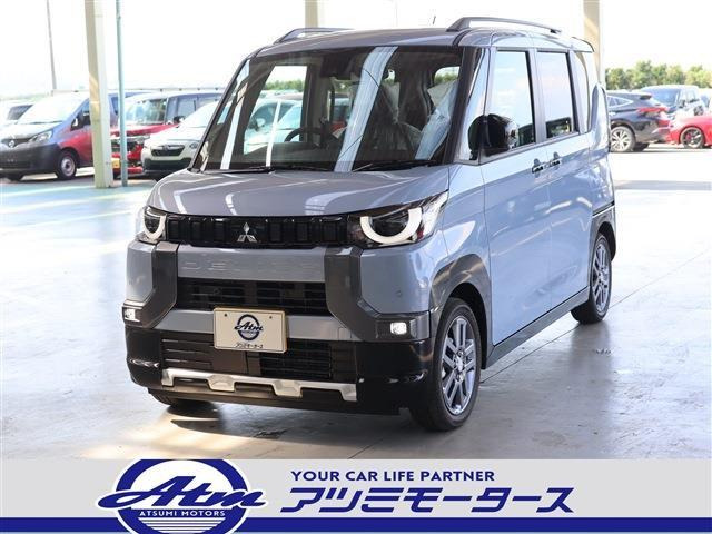 デリカミニ G プレミアム リミテッド エディション 未使用車 Mパイロット 全カメラ