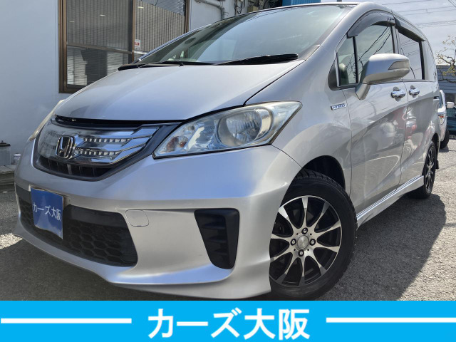 フリードハイブリッド 1.5 ジャストセレクション スタッドレスタイヤ、スマートキー