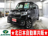ホンダ N-BOXカスタム