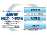 プリウスα 1.8 G ツーリングセレクション 自社ローン可!大変綺麗なプリウス&alpha;