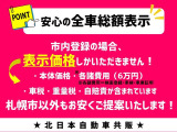 N-WGN G Lパッケージ 4WD 2年車検(付)・純正ナビ・TV・Bカメラ
