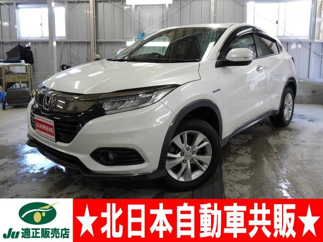 ヴェゼル 1.5 ハイブリッド X ホンダセンシング 4WD 2年車検(付)・TV・CD/DVD/BT