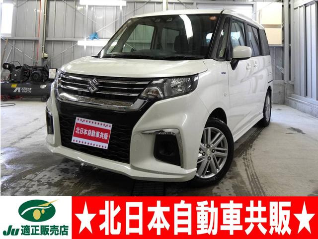 ソリオ 1.2 ハイブリッド(HYBRID) MX 4WD 2年車検(付)・デュアルカメラブレーキS