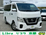 最後までご覧頂きありがとうございます。一台きりの在庫車両になります!ぜひともご検討宜しくお願い致します。