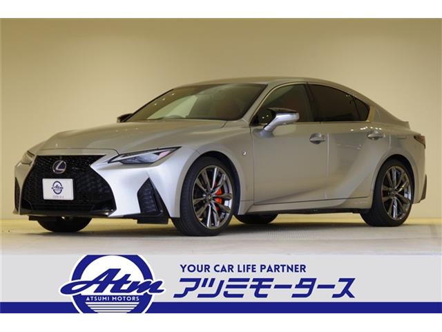 IS 300h Fスポーツ 3眼LED・Rスポ・Oキャリパー