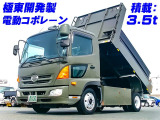 レンジャー ダンプ 電動コボレーン 積載3.5t K4711