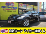 日産 フーガハイブリッド