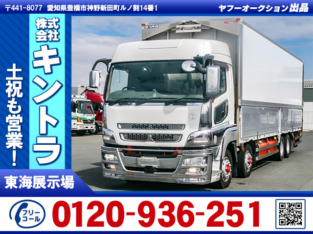 スーパーグレート ウィング 7速MT 積載13.2t K4770