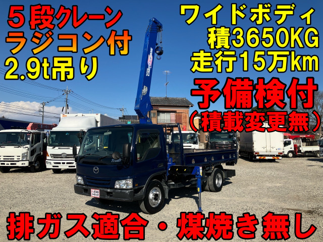 タイタン  車輌詳細は下記販売店コメントご覧ください