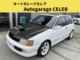 【中古車情報】トヨタ スターレット 1.3 GT 社外マフラー アルミホイール サンルーフ 車高調整 BRIDEシート の中古車詳細（走行距離：23.1万km、カラー：ホワイト、販売地域：宮城県岩沼市下野郷）