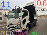 いすゞ フォワード ダンプ