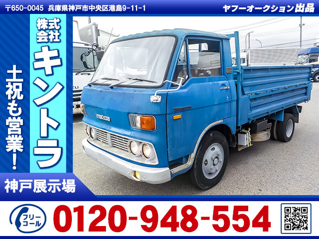 タイタン  ダンプ 川西モーターサービス K4774