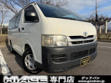 トヨタ ハイエースバン