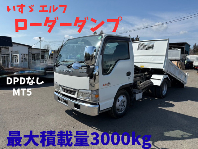 エルフ 4.3 強化ダンプ ディーゼル 