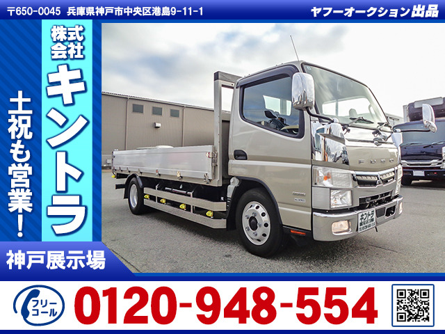 キャンター  アルミブロック CUSTOM K4777