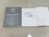 取扱説明書