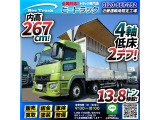◎後輪エアサス!◎394馬力・ターボ!◎