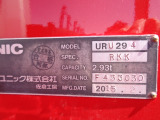 URU294RKK 4ダン ラジコン フックイン ワイドアウトリガー