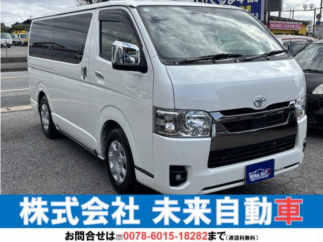 ハイエースバン 2.8 スーパーGL ダークプライムII ロング ディーゼル 4WD （QDF-GDH206V）