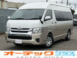 トヨタ ハイエース