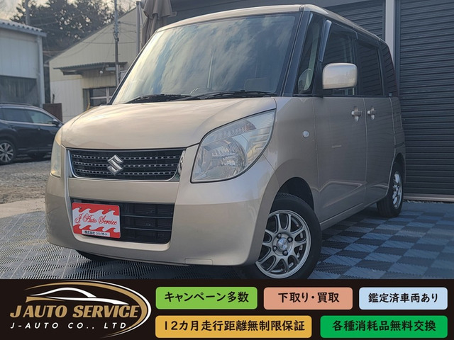 パレットG リミテッド禁煙車 オートマ ETC PW 記録簿