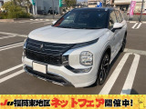 【中古車情報】三菱 アウトランダー PHEV 2.4 P 4WD  の中古車詳細（走行距離：0.8万km、カラー：パールホワイトツートン、販売地域：福岡県糟屋郡志免町南里）