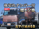 いすゞ フォワード