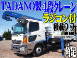日野 レンジャー 